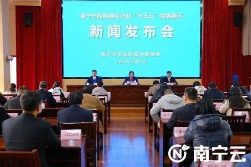 埌拼音，埌东站汽车时刻表