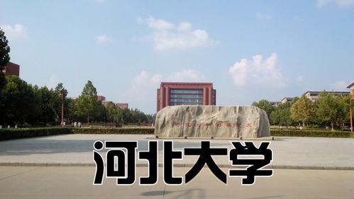 燕山大学是985还是211