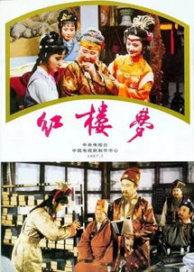 一个是阆苑仙葩一是美玉无瑕是什么歌