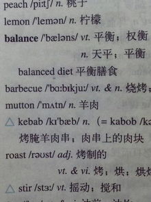 bamboo是可数名词吗