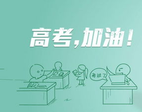2020社会热点时事作文素材精选