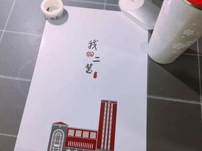 牢固的近义词，牢固树立四个意识,坚定四个自信