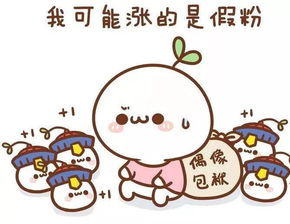 什么离什么别?
