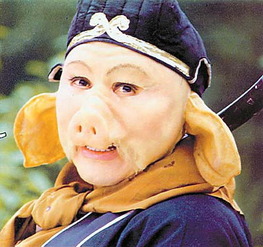 猪八戒又名叫什么?