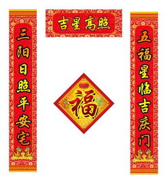 对联大全 小学生，对联大全经典春联