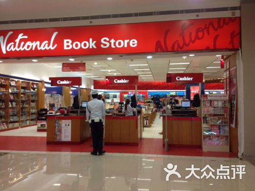 bookstores，bookstore造句