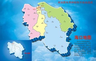 海南地区区号是多少