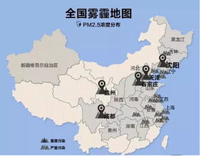 全国雾霾地图分布，全国雾霾实时指数查询图
