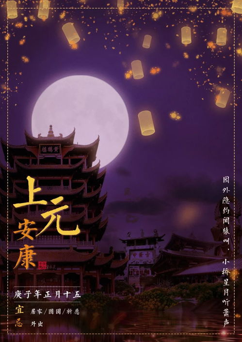 月中是指什么时候