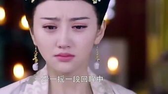 珍珠泪的介绍