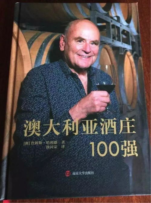 哈利德机场有几个侯机室