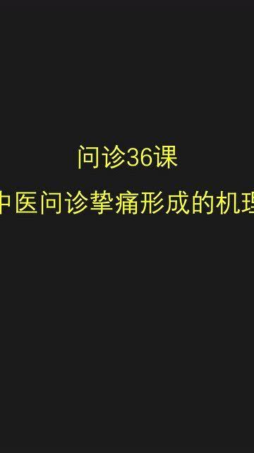 挚痛的意思是什么 词语挚痛什么意思