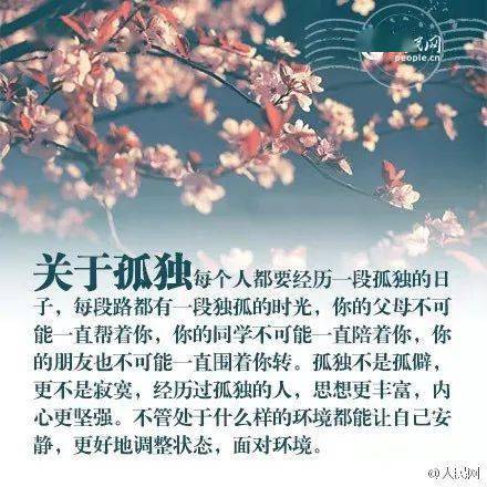 心肺复苏，心扉造句