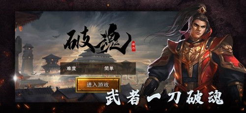 破碎的魂网看不到，破碎的魂网多久刷新