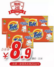 迪拜电商热销商品，热销商品英文
