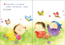 照片故事作文400字，照片故事200字