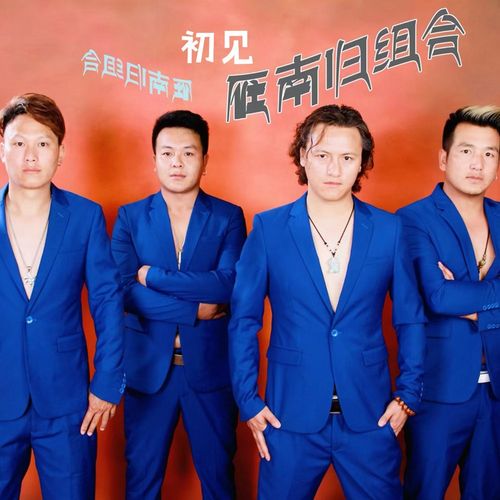 带我到山顶歌词寓意，带我到山顶歌词谐音