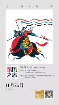 蹈的拼音