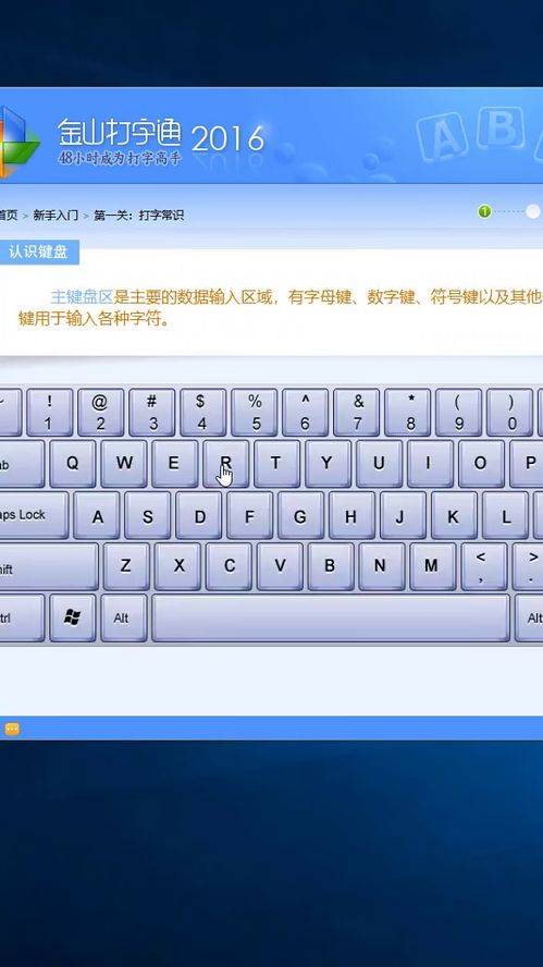 中文打字速度一般是多少，手机打字速度一般是多少
