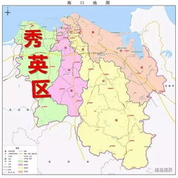 海口市秀英区繁华吗