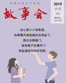低头不见抬头见和抬头不见低头见哪个正确的?