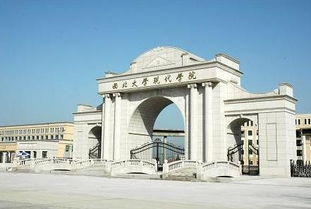 西北大学现代学院国家承认吗，西北大学现代学院是本科还是专科