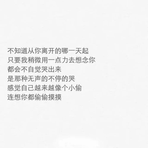 形容夫妻感情好的成语四个字，形容夫妻感情好的诗句