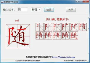 改了的笔顺还能再改回去吗