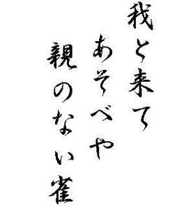 求日本俳句经典