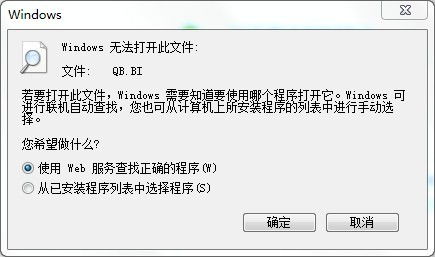 QBASIC的中文含义