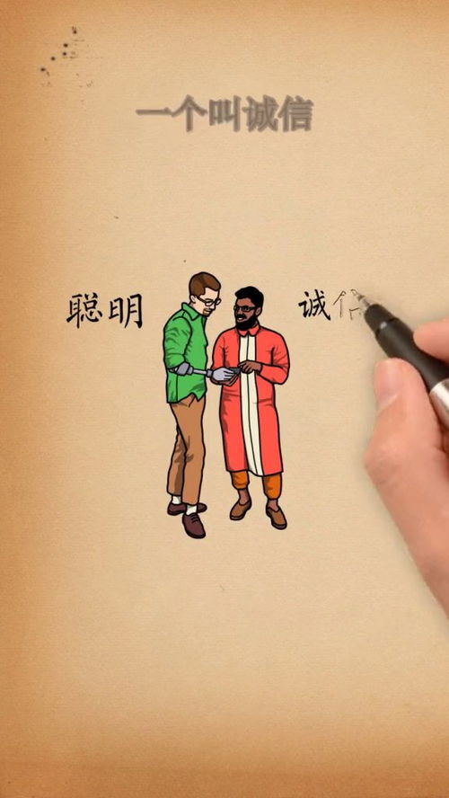 关于诚信的例子现代50字，关于诚信的例子有哪些