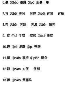 滨字组词和部首，滨字组词和拼音和部首