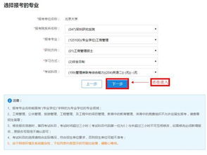 2023年省联考报名时间和考试时间