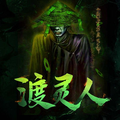 灵人快马天生的下一句，灵剑尊境界划分