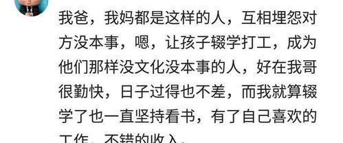 负能量是什么意思