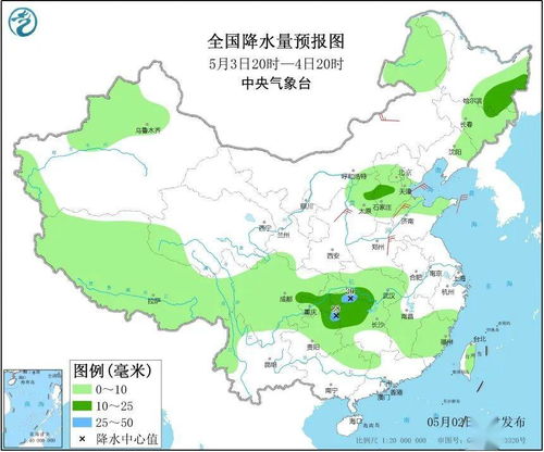 清徐县天气预报40天查询，清徐县天气预报24小时查询