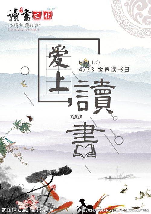 读书照片卡通，读书照片主题名字