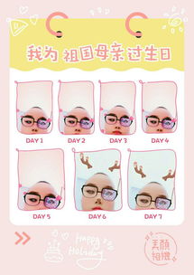 菊字可以怎么组词