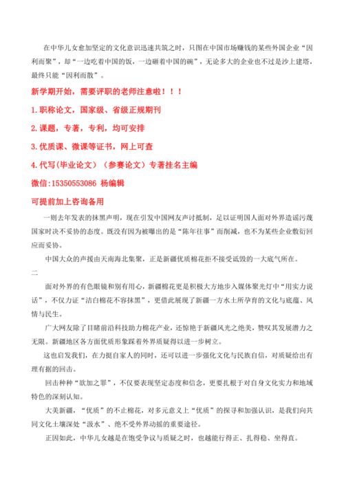 高考作文素材社会热点视频，高考社会热点写作素材