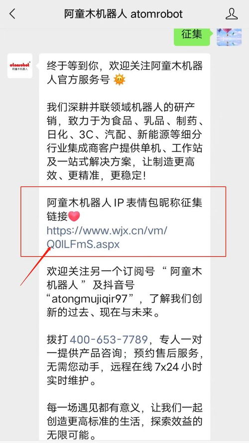 协议拟定的意思，拟定的意思和造句