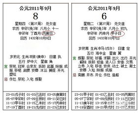 男宝缺金缺水的名字，五行缺水的名字