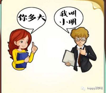 尊敬的看是什么看的词语，尊敬的看表示看的意思的词语