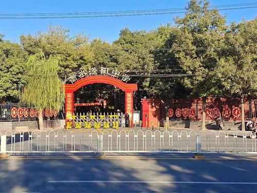 滏阳中学招生条件