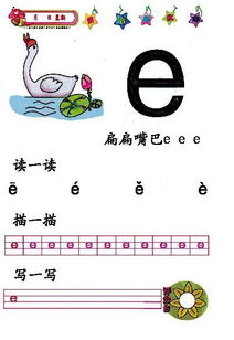 吃力的拼音 词语，大叫的拼音