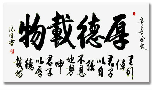 浑然天成的解释