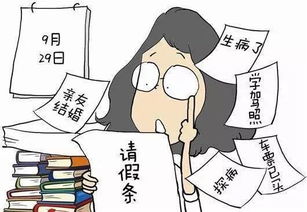 请假造句简单一点，请假造句子一年级下册