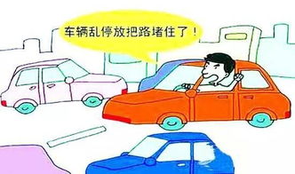 形容“无路可走”的成语有哪些?