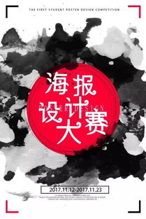 我的大学我做主 校园牛人有话说