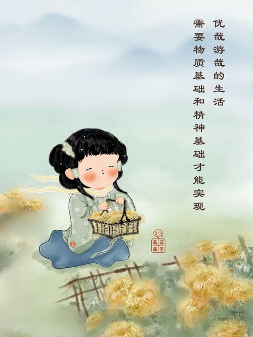 优哉游哉是什么意思车上的，优哉游哉出处