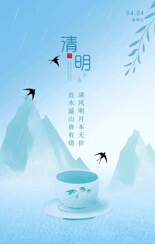 3年级清明节怎么画手抄报 怎么画手抄报